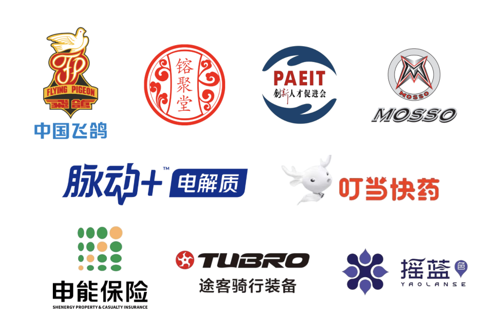 data, 道上并肩同, ZU