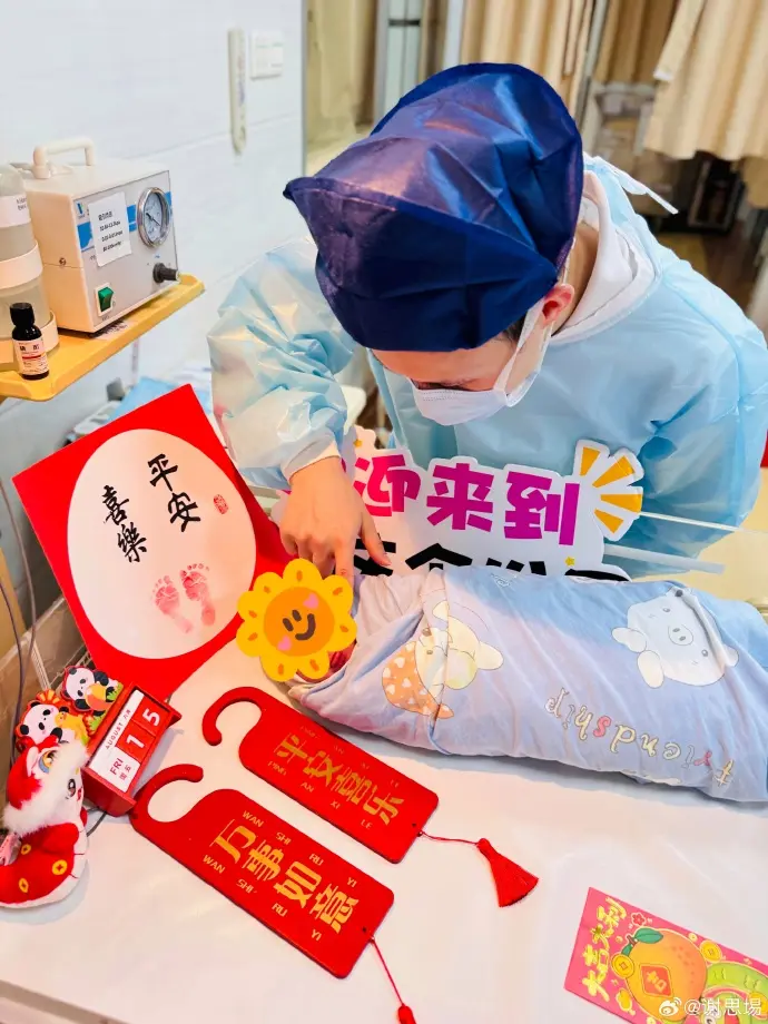 全红婵升级, 奥运冠军谢 全红婵升级, 奥运冠军谢