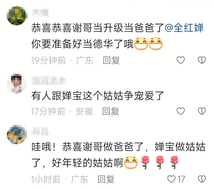 接下来一起 接下来一起