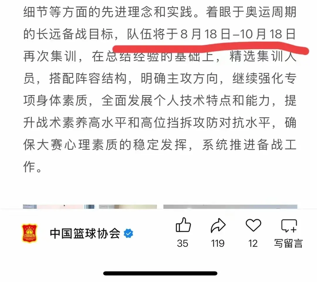 得人心, 日在广东