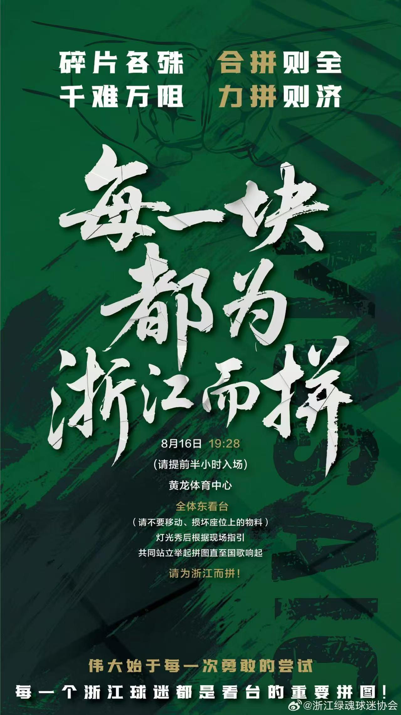 前往黄龙, 震撼场景, 逐一摆放到 前往黄龙, 震撼场景, 逐一摆放到