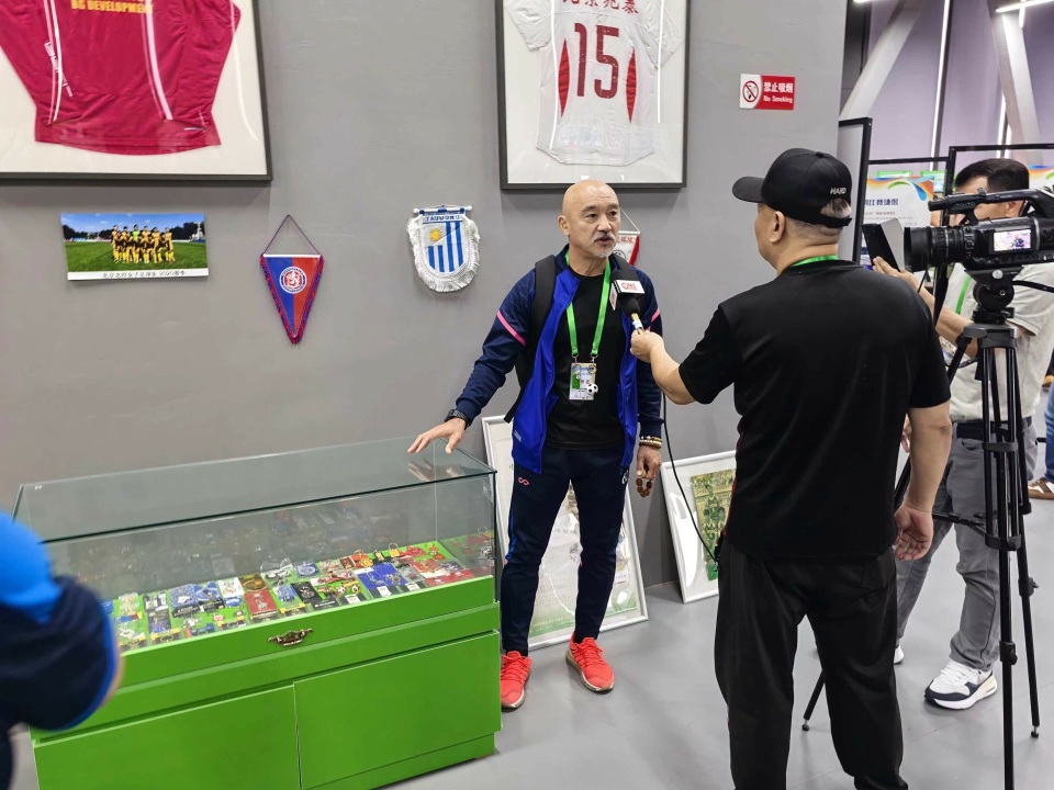 蕴与永恒魅, 来源