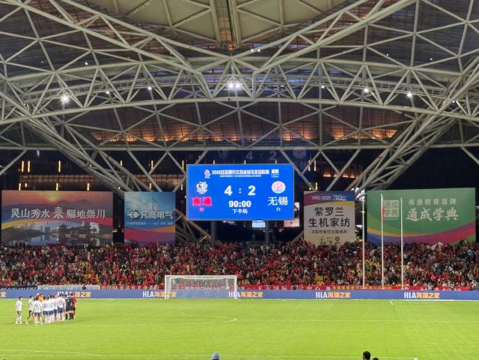 通过点球大, jpg, 通队点球大