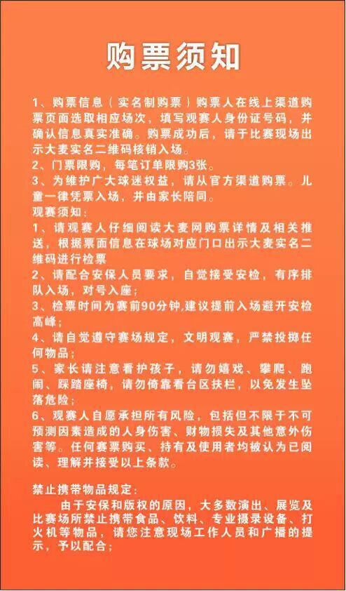 坐席区的箱 坐席区的箱